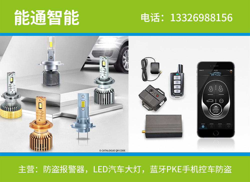 能通肇庆线上分站